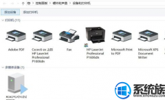 win7运行如何添加网络打印机?|win7如何配置连接网络打印机