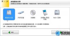 win7如何还原删除的文件|回收站清空的文件如何找回?