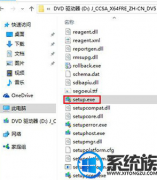 官网下的win7如何安装|win7的安装办法介绍