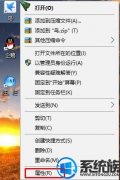 win7兼容模式如何配置的操作办法教学?