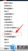win7系统打印机怎么扫描文件的操作办法?