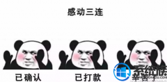 如何控制win7旗舰版屏幕键盘尺寸