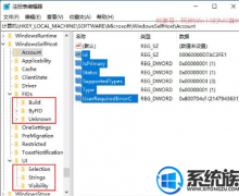 win7系统如何重置“win预览体验计划”