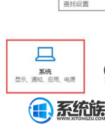 win7系统的图片打不开如何办