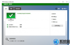 win7系统怎么恢复被隔离的文件