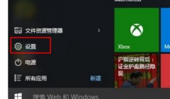 win7系统的平板电脑怎么还原出厂模式