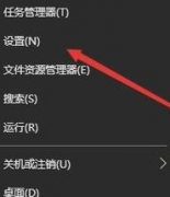 win7如何样修改文件关联