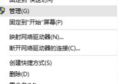 win7怎么合并未分配系统空间