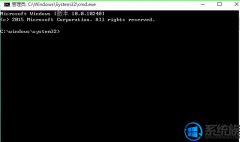 win7怎么用文件检查器检查修复系统的受损文件