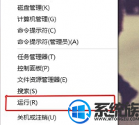 win7系统怎么关上80端口