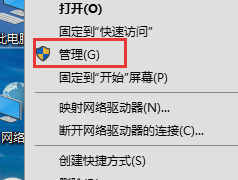 怎么在win7系统查看服务项