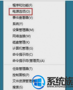 win7关机后电源灯还一直亮着如何办