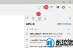 win7怎么找到访问过的历史网页