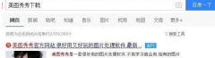 win7怎么把图片压缩打包