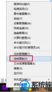 怎么消除win7安全警报