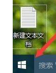 win7怎么配置粘滞键