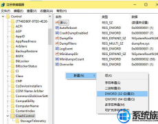 win7怎么查看蓝屏代码
