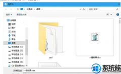 win7怎么快速锁屏|win7快速锁屏的操作办法