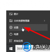 win7怎么添加常用文件夹到菜单栏