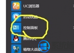 win7怎么卸妆迅雷毒霸的全面过程