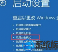 怎么重置win7指纹配置|win7系统重置指纹图解介绍
