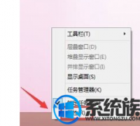 容易说明win7如何锁定键盘办法