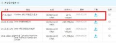 win7下怎么配置指纹识别|win7下配置指纹识别吊炸天办法