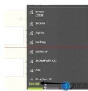 win7如何清除已保存的wiFi密码操作过程