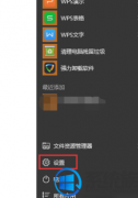 win7系统打开软键盘的操作办法