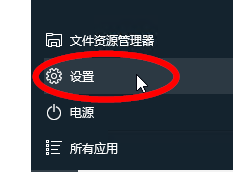 win7怎么使用和关上放大镜|win7怎么使用和关上放大镜的办法