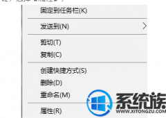 win7怎么窗口化游戏|win7怎么窗口化游戏的办法