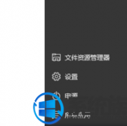 怎么卸载win7应用商店应用