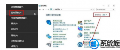 怎么关上win7语音|怎么关上win7语音的办法