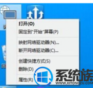 win7怎么查看密码是多少|win7怎么查看密码多少的办法
