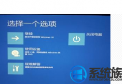 win7提示c0000034如何修复的办法