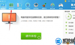win7如何看电脑屏幕尺寸|win7查看电脑屏幕尺寸的办法