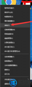 win7升级提示内存不足如何办|win7升级提示内存不足处理办法