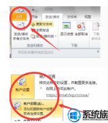 outlook邮箱客户端的邮件备份以及还原办法