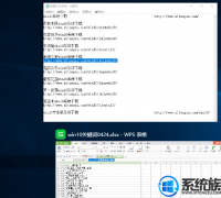 win7如何快速切换任务视图的办法