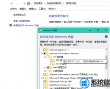 win7怎么开启mtp服务|win7开启mtp服务的办法