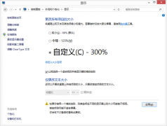 win7飞信字体如何变小|win7飞信字体变小的办法