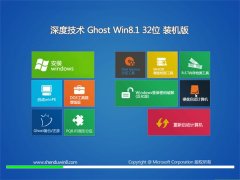 ȼwin8.132λҵ޹v2022